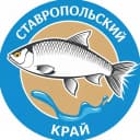 Канал Рыбалка в Ставропольском крае в MAX