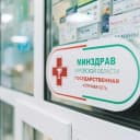 Канал Аптека №40 в MAX