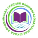Канал Бородинская школа в MAX