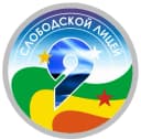Канал КОГОБУ Лицей № 9 г. Слободского в MAX