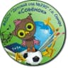 MAX-канал МБДОУ «Детский сад N290» г.о. Самара
