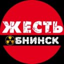 Канал Обнинск Жесть Новости в MAX