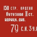 Канал Н-Дженгутаевская школа в MAX