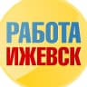 MAX-канал Работа в Ижевске