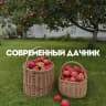 MAX-канал Современный дачник
