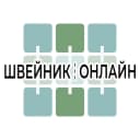 Канал Швейник Онлайн в MAX