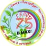 MAX-канал ГБДОУ №75 Калининского района Санкт-Петербурга