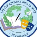 Канал МБОУ средняя школа №12 г.о. Жуковский в MAX