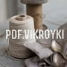 MAX-канал Бесплатные выкройки Pdf