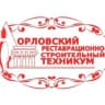 MAX-канал БПОУ ОО Орловский реставрационно-строительный техникум