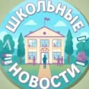 Канал МБОУ «Веревская СОШ» в MAX