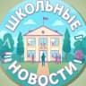 MAX-канал МБОУ «Веревская СОШ»