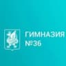 MAX-канал МБОУ "Гимназия №36"