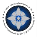 Канал МБОУ ЦО 25🤝 в MAX