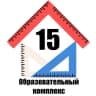 MAX-канал Образовательный комплекс №15 г.Ярославля