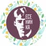 MAX-канал Центральная библиотека им. С. Есенина Люберцы