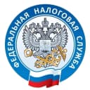 Канал Всё о налогах в Новосибирcке | УФНС России по Новосибирской области в MAX