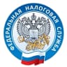 MAX-канал Всё о налогах в Новосибирcке | УФНС России по Новосибирской области