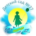Канал МАДОУ Детский сад 27 г. Октябрьский РБ в MAX