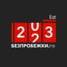 MAX-канал БЕЗПРОБЕЖКИ.РФ