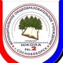 Канал МАОУ "СОШ №2"  Сосновоборского МО Красноярского края в MAX