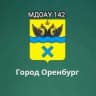 MAX-канал МДОАУ №142