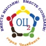 MAX-канал МАОУ "ОЦ № 2 г. Челябинска"