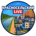 Канал Красносельский район, Санкт-Петербург в MAX