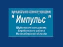 Канал МКУ "Импульс" в MAX