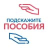 MAX-канал Пособия | Выплаты РФ