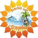 Канал Детский сад √ 20 "Островок " г.Вольска в MAX