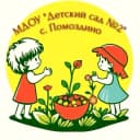 Канал МДОУ "Детский сад № 2" с. Помоздино в MAX