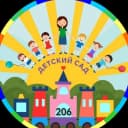 Канал Детский сад № 206 | Хабаровск в MAX