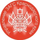 Канал Управление ЗАГС Краснодарского края в MAX