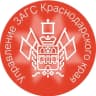 MAX-канал Управление ЗАГС Краснодарского края