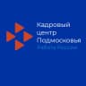 MAX-канал Кадровый центр Подмосковья