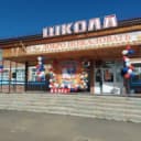 Канал Родительский чат МКОУ Рудовской СОШ в MAX