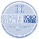 Канал Гимназия № 73_НВКЗ в MAX