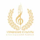 Канал Управление культуры и молодежной политики администрации Еткульского муниципального округа в MAX