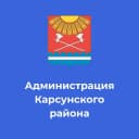 Канал Я люблю Карсун в MAX