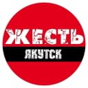 Канал Жесть Якутск в MAX