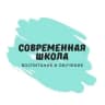 MAX-канал 📚Современная школа. Воспитание и обучение