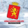 MAX-канал Красноярские.ру