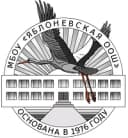 Канал МБОУ "Яблоневская ООШ" в MAX