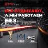 MAX-канал РДМ Импорт - автомобили с гарантией