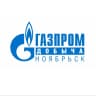 MAX-канал ООО "Газпром добыча Ноябрьск"