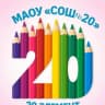 MAX-канал Школа 20, Балашиха