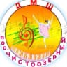 MAX-канал ДМШ пос.Чистоозерный Каменского  района
