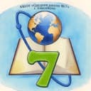 Канал МБОУ "Средняя школа № 7" г. Енисейска Красноярского края в MAX
