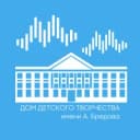 Канал МАУДО Дом детского творчества им. А. Бредова в MAX
